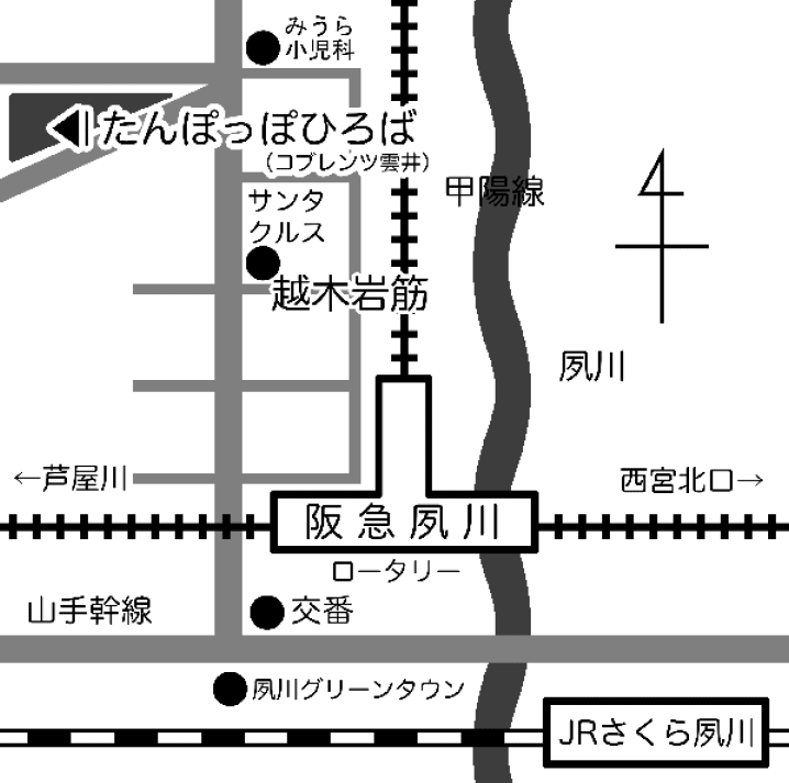 アクセスマップ｜親と子のほっとスペース「たんぽっぽひろば」夙川